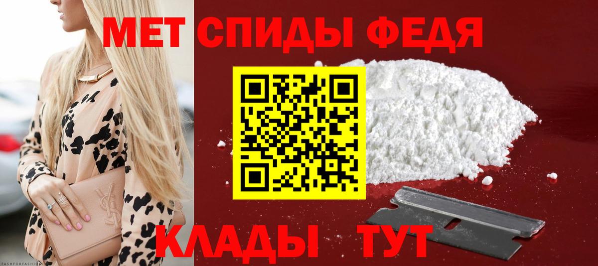 Amphetamine 97% Пенза