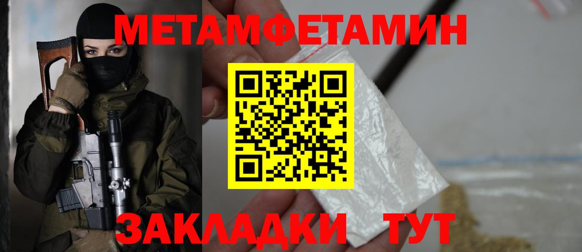 Пенза  АМФ Premium  Вход с VPN 