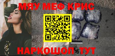 трава Пугачёв