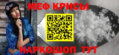 прущий лед Рузаевка