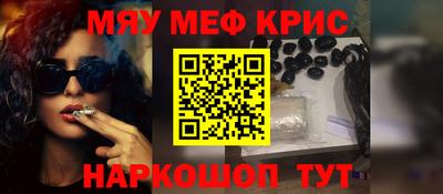 прущий лед Рузаевка