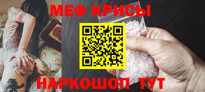 трава Пугачёв