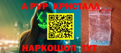 ешки Пыть-Ях
