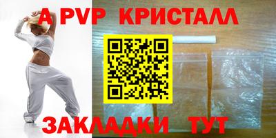 гашиш Рязань