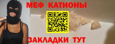 экстази Рыбинск