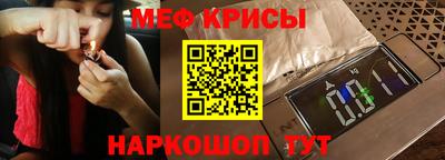 прущий лед Рузаевка