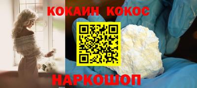 прущий лед Рузаевка