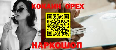 гашиш Рязань