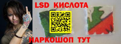 экстази Рыбинск