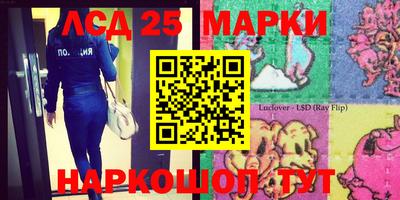 экстази Рыбинск