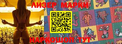 прущий лед Рузаевка
