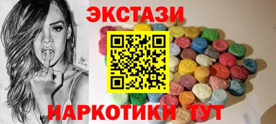 ешки Пыть-Ях