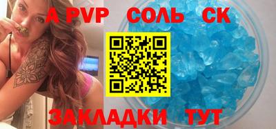 экстази Рыбинск