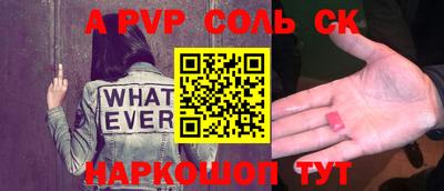прущий лед Рузаевка