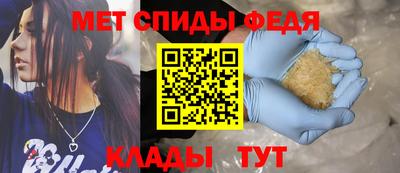 прущий лед Рузаевка