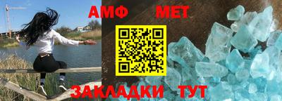 прущий лед Рузаевка