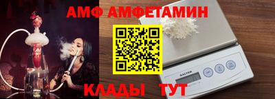 трава Пугачёв