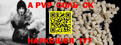прущий лед Рузаевка