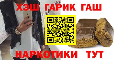 трава Пугачёв