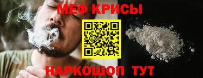 трава Пугачёв
