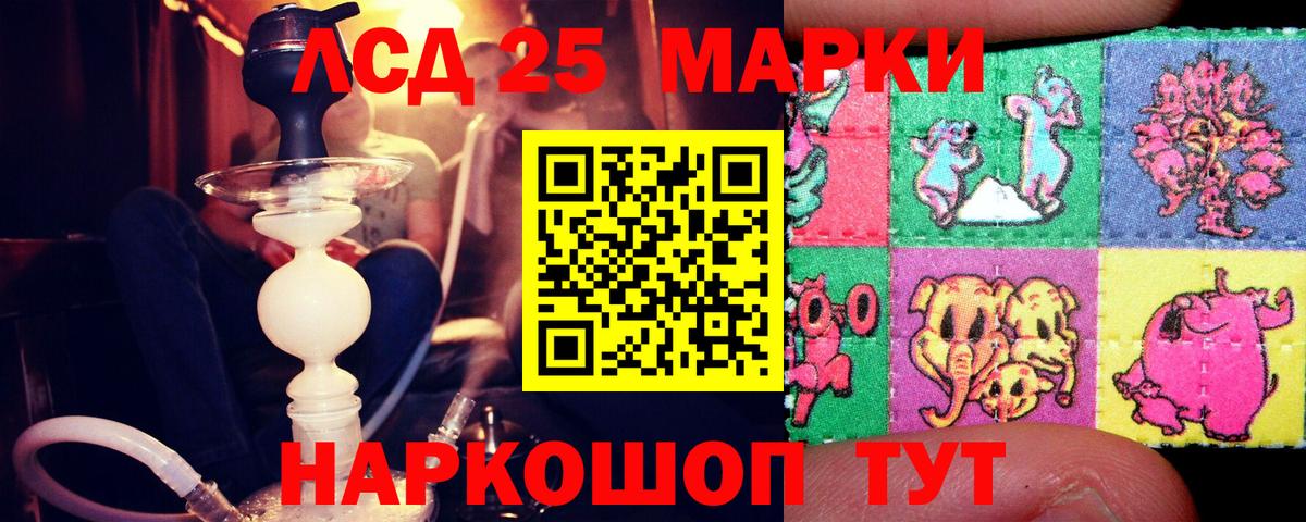 Пенза  LSD-25 экстази ecstasy  Вход с VPN 