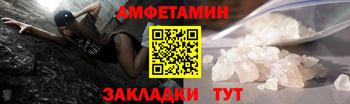 Первитин Декстрометамфетамин 99.9% Пенза