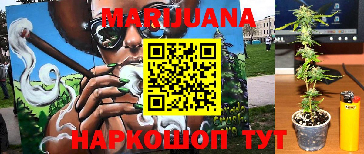 МАРИХУАНА Ganja  Вход с VPN  МАРИХУАНА Bruce Banner  Канабис планчик  Марихуана планчик  Пенза 